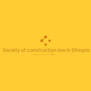 Construction Law Ethiopia - стройка
