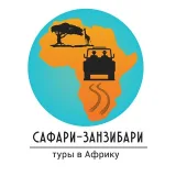 Safari Africa - tours