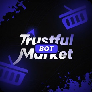 Trustful Market - безопасные сделки