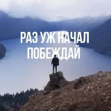 Road to IT - Training