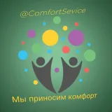 Комфорт Сервис Бот