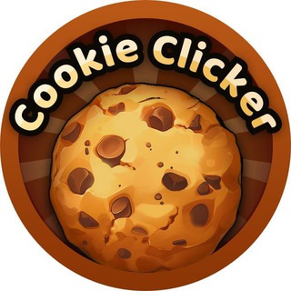 CookieClicker - печеньки