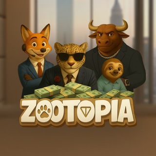 Zootopia Game - животный мир