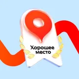 Хороший бот - музыка