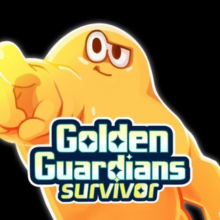 Golden Guardians - стражи