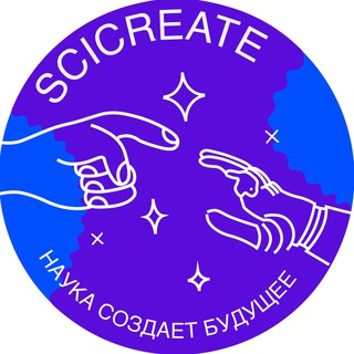Sci Create - наука вакансии