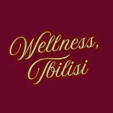 Wellness Tbilisi - спа и релакс