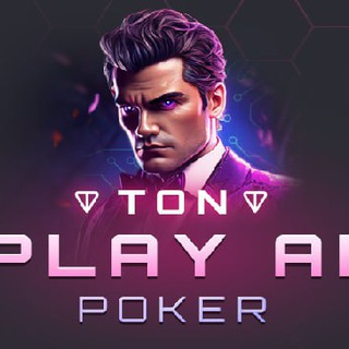 Ton PLAY AI Poker - покер