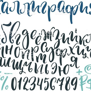 Красивые шрифты Fonts - бот