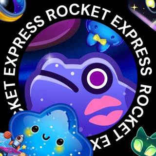 Rocket Express - ракеты
