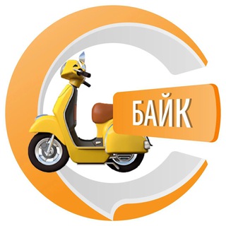 Аренда байков Бали - бот