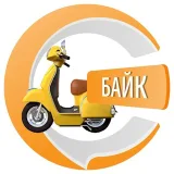 Alquiler de bicicletas Bali - bot