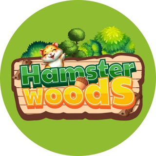 HamsterWoods - хомяки NFT
