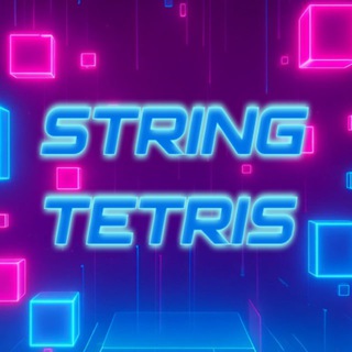 String Tetris - тетрис