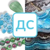 Espectro precioso - Minerales