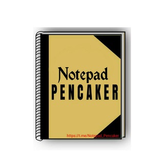 Notepad Pencaker - Локер