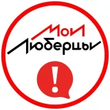 Mylubertsy - новости Люберцы