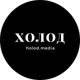 Línea telefónica de emergencia fría - noticias