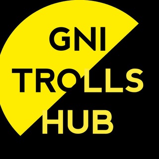 GNI Trolls Hub - троллинг и юмор