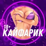 Kaifarik - dibujos animados