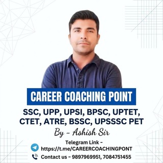 CAREER COACHING - экзамены