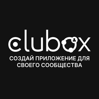 Clubox - клуб по подписке