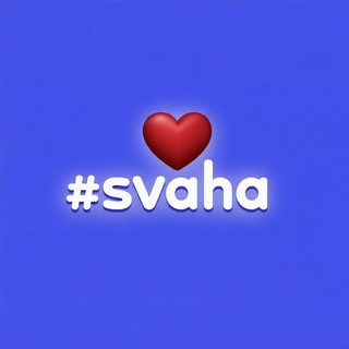 Svaha - бот