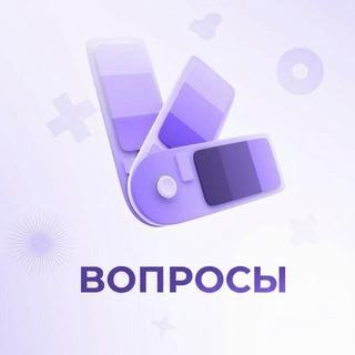 Анонимные вопросы - бот