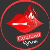 Сашиная Кухня - игрушки 18+