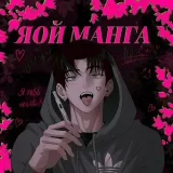 Yaoi Manga - cómics hentai
