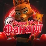 Fanart Furry - 18+ arts