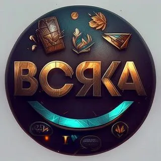 Всяка - юмор и видосики