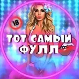 TOT SAMY FUL - full content