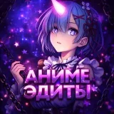 Anime edits - cuts