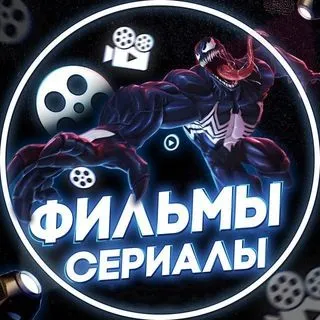 Фильмы и сериалы - онлайн кино