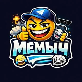 Memych - fresh memes