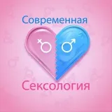 Девушка Парень - отношения