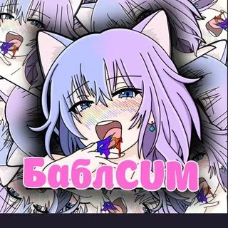 Баблкам 18+