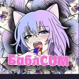 Bubblegum 18+