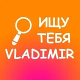 Looking for You Vladimir