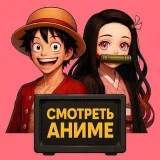 Ver anime - en línea