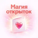 Magia de las cartas