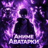Anime Avatars - daily
