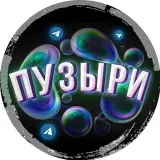 ПУЗЫРИКИ - юмор видео
