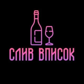Вписки 18+ - вечеринки