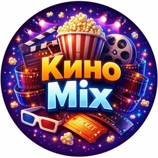 Кино Mix - фильмы и сериалы