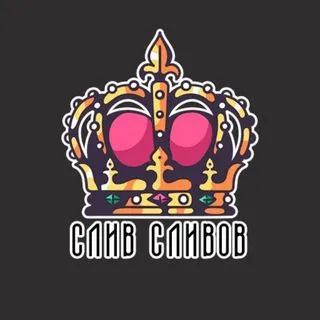 Слив сливов - 18+