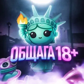 Общага 18+ - Жесть ЧП