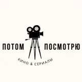 Watch Later - movie reviews