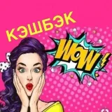 Women's territory - discounts